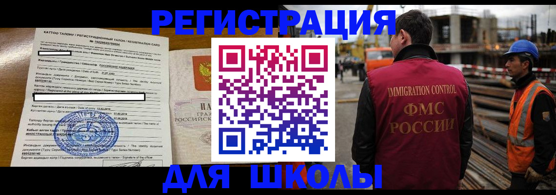 пропишу в квартире в Крыму